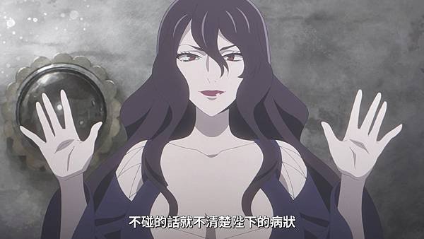 Baraou no Souretsu - 20.mp4_20220827_073108.003.jpg