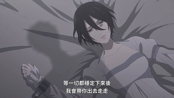 Baraou no Souretsu - 20.mp4_20220827_073959.567.jpg