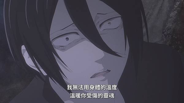 Baraou no Souretsu - 23.mp4_20220827_083631.320.jpg