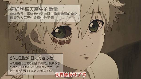 [Nekomoe kissaten][Hataraku Saibou][07][1080p][CHT].mp4_20221027_105337.216.jpg
