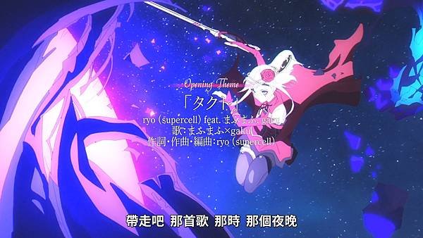[Lilith-Raws] takt op.Destiny - 02 [Baha][WEB-DL][1080p][AVC AAC][CHT][MP4].mp4_20221028_092043.228.jpg