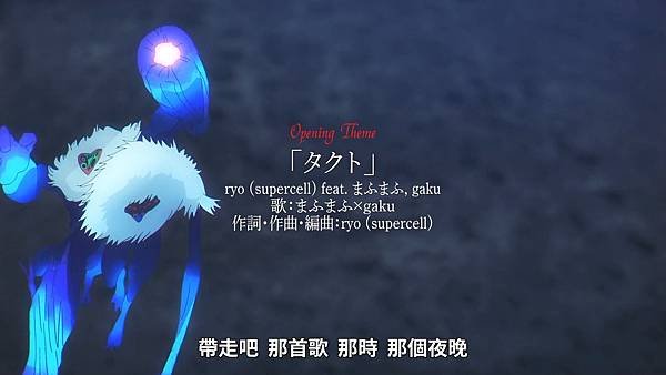 [Lilith-Raws] takt op.Destiny - 02 [Baha][WEB-DL][1080p][AVC AAC][CHT][MP4].mp4_20221028_092041.110.jpg