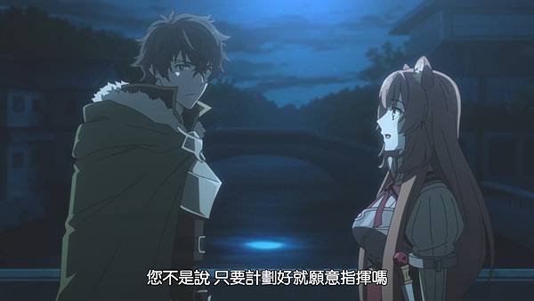 [Tate no Yuusha no Nariagari S2][02][BIG5][1080P].mp4_20230102_101110.183.jpg
