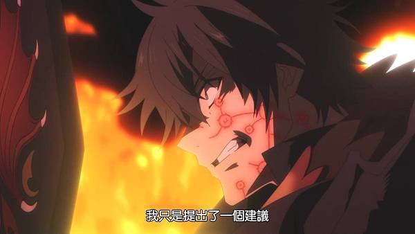 [Tate no Yuusha no Nariagari S2][12][BIG5][1080P].mp4_20230102_142256.430.jpg
