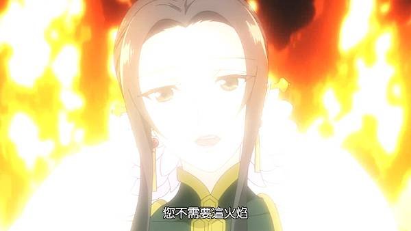 [Tate no Yuusha no Nariagari S2][12][BIG5][1080P].mp4_20230102_142324.366.jpg