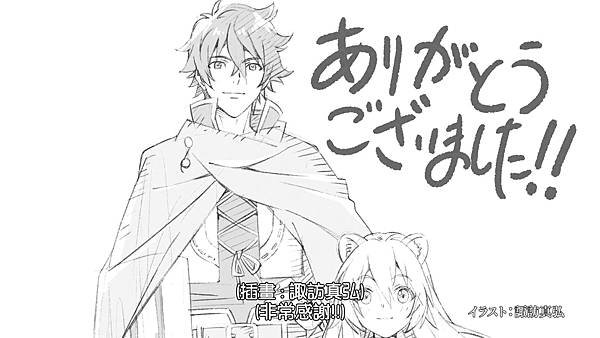 [Tate no Yuusha no Nariagari S2][13][BIG5][1080P].mp4_20230102_143836.609.jpg