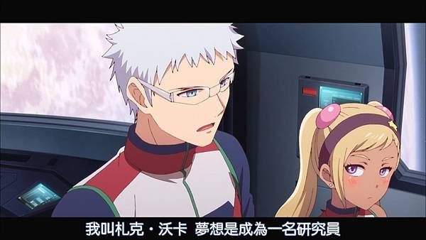 【DMG%26;MakariHoshiyume】彼方的阿斯特拉 [01] [BIG5] [720P].mp4_20230305_102159.579.jpg