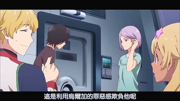 【DMG%26;MakariHoshiyume】彼方的阿斯特拉 [06] [BIG5] [720P].mp4_20230305_122343.503.jpg