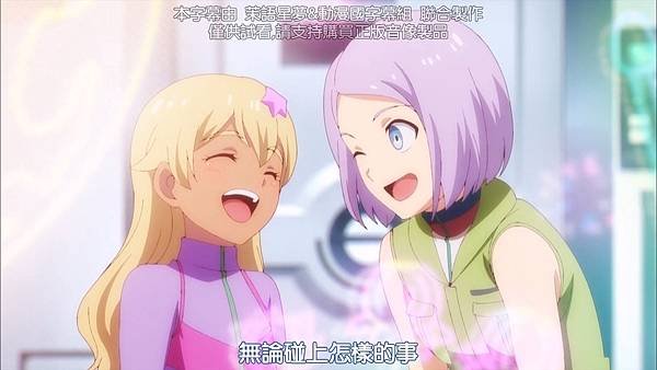 【DMG%26;MakariHoshiyume】彼方的阿斯特拉 [09] [BIG5] [720P].mp4_20230305_133647.501.jpg