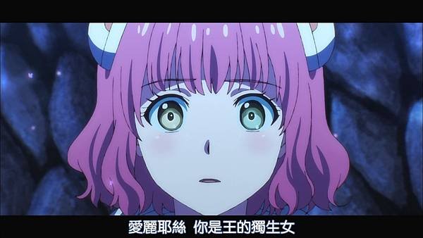【DMG%26;MakariHoshiyume】彼方的阿斯特拉 [11] [BIG5] [720P].mp4_20230305_143619.794.jpg