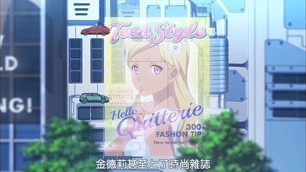 【DMG%26;MakariHoshiyume】彼方的阿斯特拉 [12] [BIG5] [720P].mp4_20230305_152635.764.jpg