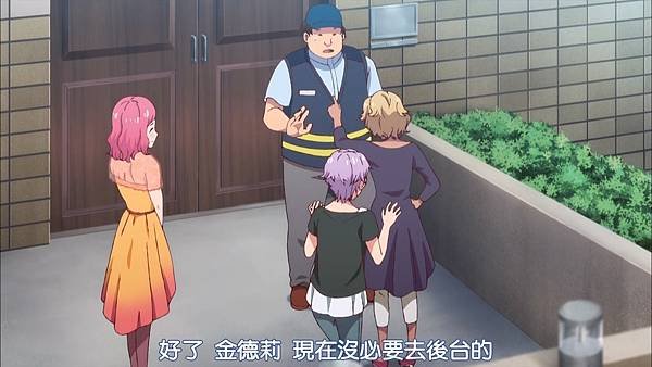 【DMG%26;MakariHoshiyume】彼方的阿斯特拉 [12] [BIG5] [720P].mp4_20230305_153319.078.jpg