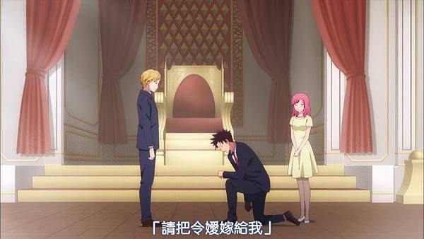 【DMG%26;MakariHoshiyume】彼方的阿斯特拉 [12] [BIG5] [720P].mp4_20230305_153431.782.jpg