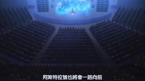 【DMG%26;MakariHoshiyume】彼方的阿斯特拉 [12] [BIG5] [720P].mp4_20230305_153606.833.jpg