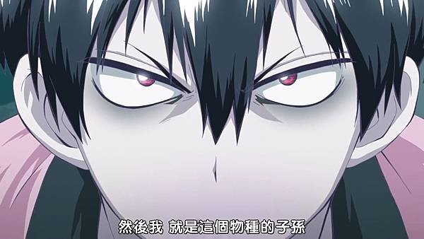 [Dymy][Blood Lad][01][BIG5][1280X720].mp4_20230506_085941.280.jpg