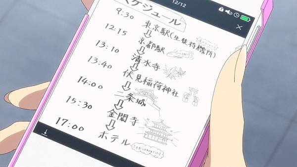 citrus (HYSUBxTNH)-10[winter of love][BIG5][720P].mp4_20230610_105354.685.jpg