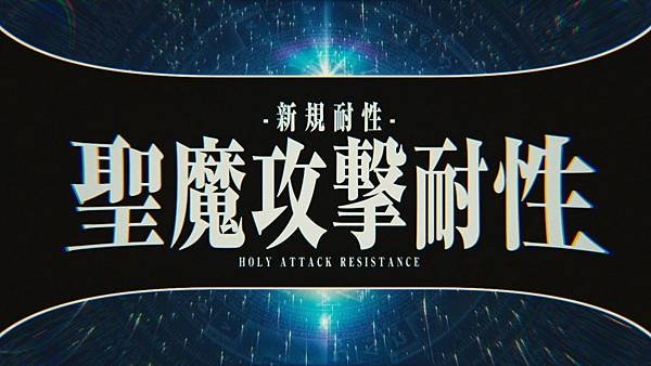 【日語】關於我轉生變成史萊姆這檔事(S2) 第35話.mkv_20230803_130134.274.jpg