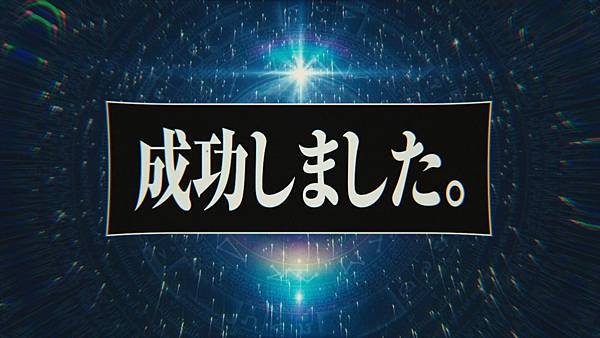 【日語】關於我轉生變成史萊姆這檔事(S2) 第35話.mkv_20230803_130135.920.jpg