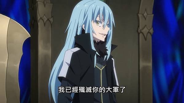 【日語】關於我轉生變成史萊姆這檔事(S2) 第46話【魔王盛宴】｜Muse木棉花 動畫 線上看.mp4_20230803_165127.214.jpg