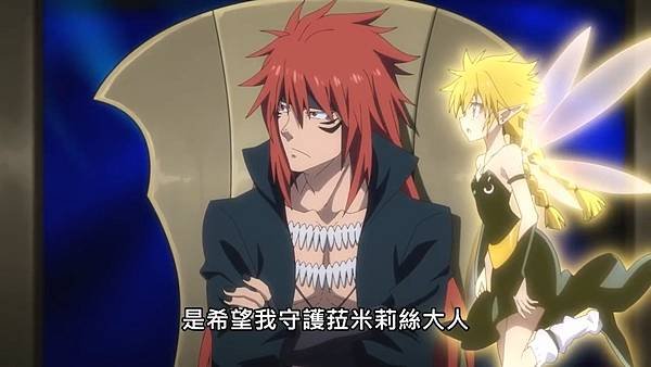 【日語】關於我轉生變成史萊姆這檔事(S2) 第46話【魔王盛宴】｜Muse木棉花 動畫 線上看.mp4_20230803_170140.740.jpg