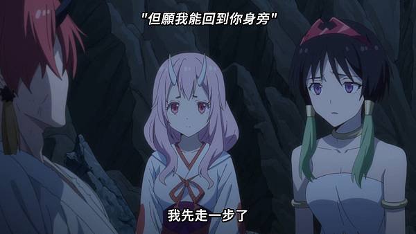 【日語】關於我轉生變成史萊姆這檔事劇場版 紅蓮之絆篇 - 電影 [1080P][Baha][WEB-DL][AAC AVC][CHT].mp4_20230803_193457.122.jpg