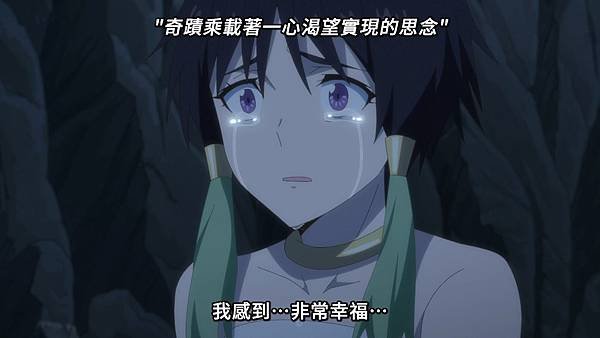 【日語】關於我轉生變成史萊姆這檔事劇場版 紅蓮之絆篇 - 電影 [1080P][Baha][WEB-DL][AAC AVC][CHT].mp4_20230803_193518.513.jpg