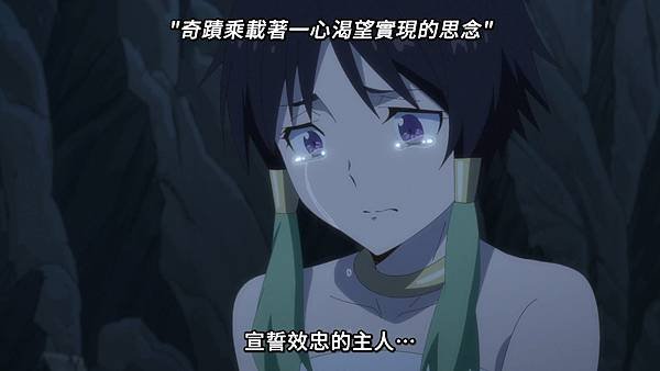【日語】關於我轉生變成史萊姆這檔事劇場版 紅蓮之絆篇 - 電影 [1080P][Baha][WEB-DL][AAC AVC][CHT].mp4_20230803_193516.349.jpg