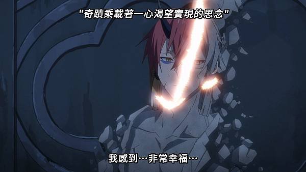 【日語】關於我轉生變成史萊姆這檔事劇場版 紅蓮之絆篇 - 電影 [1080P][Baha][WEB-DL][AAC AVC][CHT].mp4_20230803_193519.686.jpg