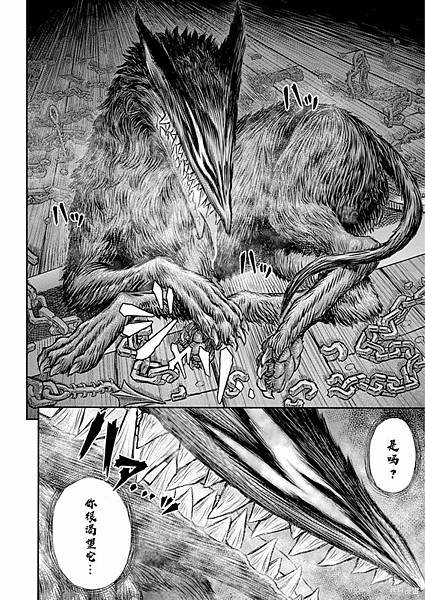 [漫畫]1989 劍風傳奇/烙印勇士-第376話｜三浦建太郎