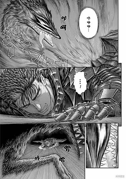 [漫畫]1989 劍風傳奇/烙印勇士-第376話｜三浦建太郎