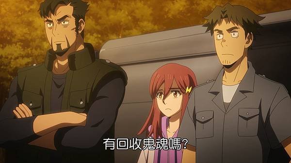[NC-Raws] 境界戰機 第二部 - 15 (Baha 1920x1080 AVC AAC MP4).mp4_20230826_142928.306.jpg