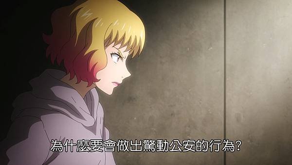 [NC-Raws] 境界戰機 第二部 - 20 (Baha 1920x1080 AVC AAC MP4).mp4_20230826_163611.552.jpg