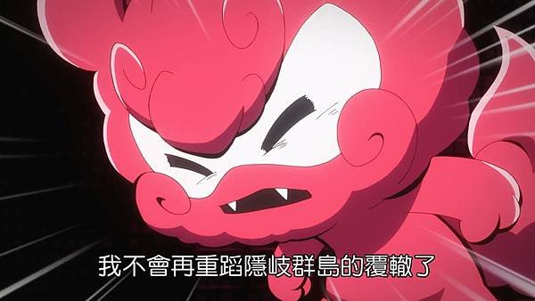 [NC-Raws] 境界戰機 第二部 - 24 (Baha 1920x1080 AVC AAC MP4) [75ED9689].mp4_20230826_175057.789.jpg