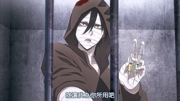 殺戮的天使 (DMG)-05[Don%5Ct let me kill you just yet.][BIG5][1080P].mp4_20230902_112755.191.jpg