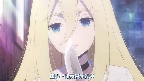 殺戮的天使 (DMG)-11[%5Ccause you are my God, Zack.][BIG5][1080P].mp4_20230902_145434.680.jpg