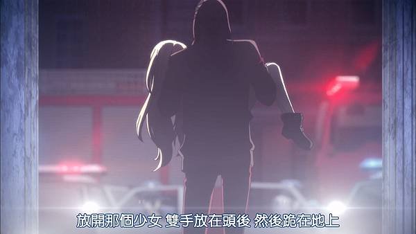 殺戮的天使 (DMG)-16 END[Stop crying and smile.][BIG5][1080P].mp4_20230902_163130.989.jpg
