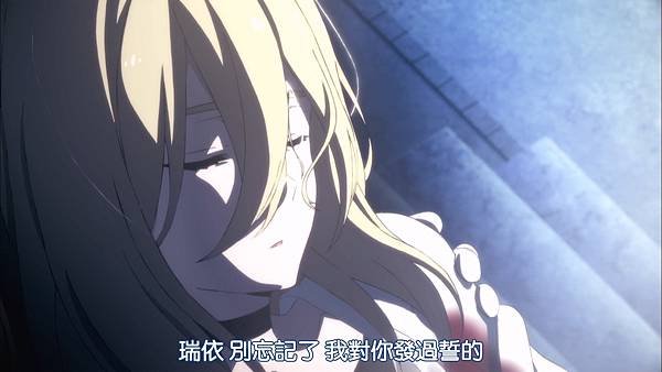殺戮的天使 (DMG)-16 END[Stop crying and smile.][BIG5][1080P].mp4_20230902_163138.234.jpg