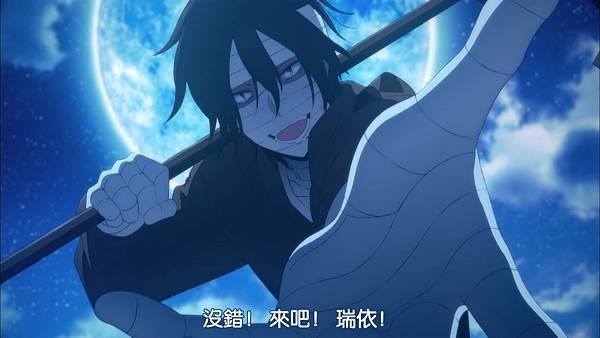 殺戮的天使 (DMG)-16 END[Stop crying and smile.][BIG5][1080P].mp4_20230902_164155.464.jpg