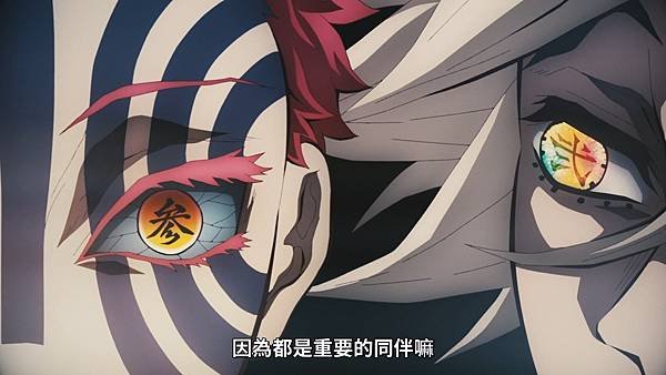 [動畫]2023鬼滅之刃 刀匠村篇/鬼滅の刃 刀鍛冶の里編-