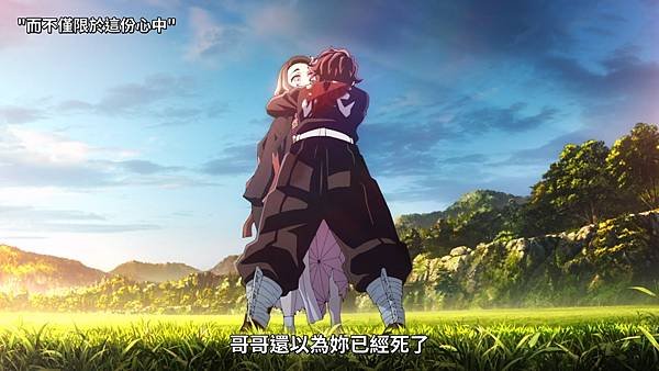[動畫]2023鬼滅之刃 刀匠村篇/鬼滅の刃 刀鍛冶の里編-