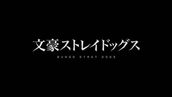 文豪Stray Dogs (LKSUB) -01[塞翁失虎 焉知非福][BIG5][720P].mp4_20240502_182021.634.jpg