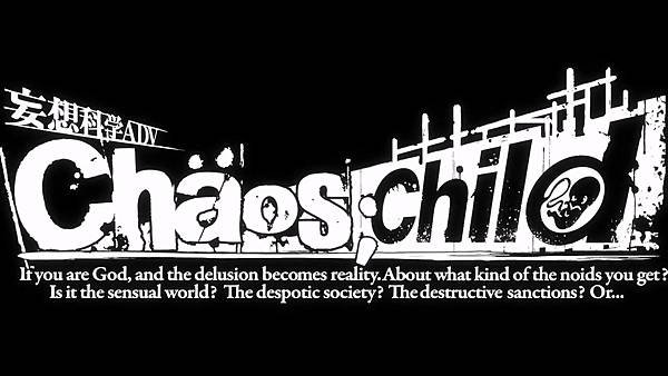 [動畫]2016 CHAOS;CHILD 混沌之子