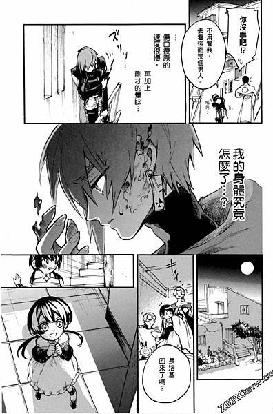 [漫畫]2017魔女的怪畫集/魔女の怪画集~ 	晴智