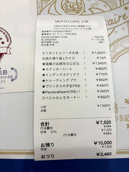 相片 2024-12-26 下午3 27 10.jpg