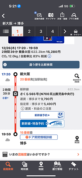 相片 2024-12-26 下午5 21 53.png