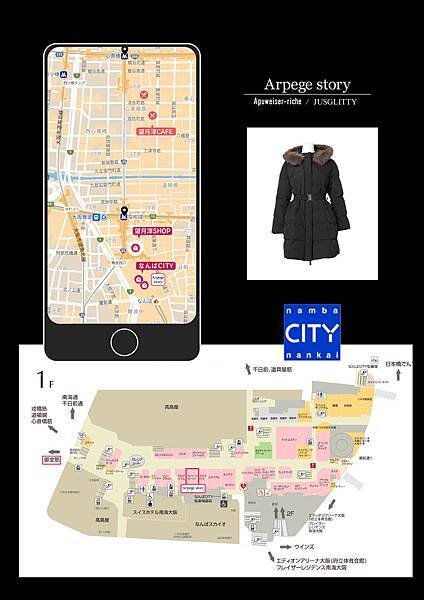 [日本-九州]福岡空港直奔大阪：望月淳20周年 -蒼に巡る旅