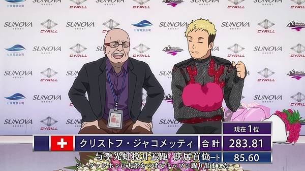 [動畫]2016Yuri!!! on ICE/ユーリ!!! 