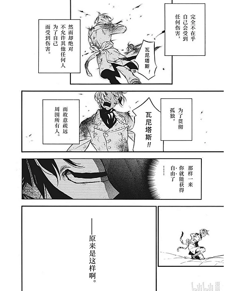 螢幕擷取畫面 2025-03-26 133412.png