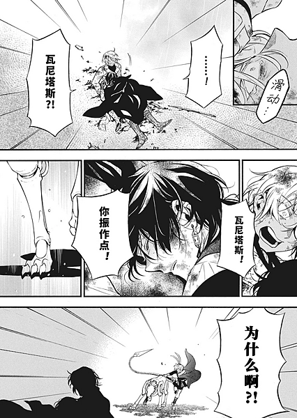 螢幕擷取畫面 2025-03-26 135608.png