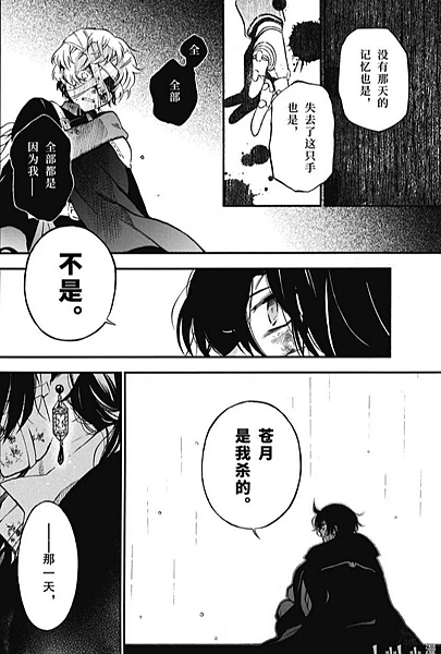 螢幕擷取畫面 2025-03-26 140220.png